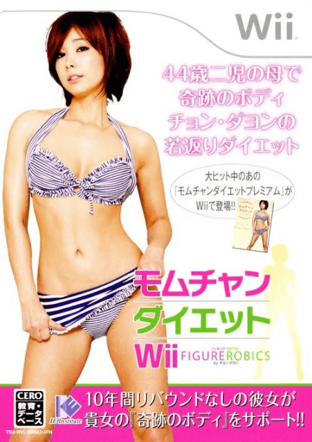 Momu-chan Diet Wii: Figurobics by Jung Da-yeon box art for Wii
